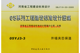 005-05YJ3-3