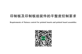 GB／T 43059-2023 印制板及印制板组装件的平整度控制要求