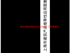e6G-T-502先张法预应力钢筋混凝土空心方桩