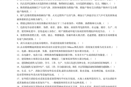 测试 B卷