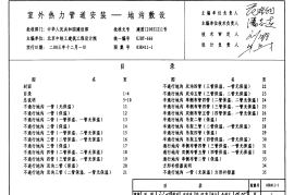 03R411-1