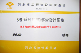 98J8
