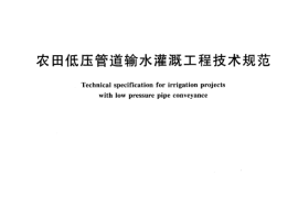 19S910：自动喷水灭火系统设计