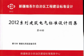 新12D5智能化系统设备安装