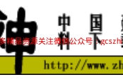 88-JZ3变形缝建筑构造专项图集