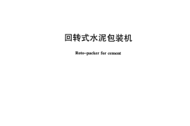 JCT881-2017 混凝土接缝用建筑密封胶