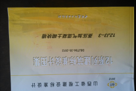 山西12J3-3蒸压加气混凝土砌块墙
