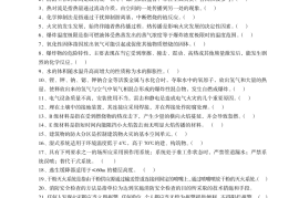 测试 D卷