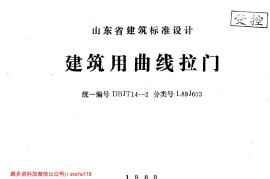 13.L89J603