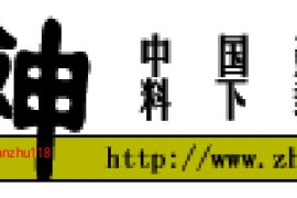 增强聚丙烯（FRPP）管室外排水管道设计通用图