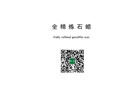 GB 446-2023 全精炼石蜡