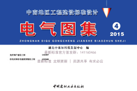 15ZD07光纤到户通信工程