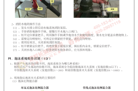 10、实操考试复习资料(中级）B