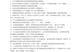 测试 E卷