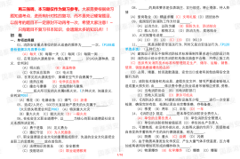 初级--模拟卷-横