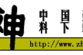 山东L96J002山东省建筑标准设计-建筑做法
