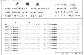 04G211(砖烟囱)