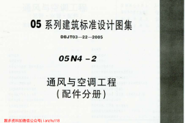 05N4-2内蒙古