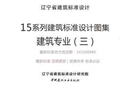 辽2015J601楼梯