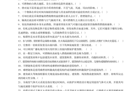 测试 C卷