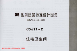 05J11-2