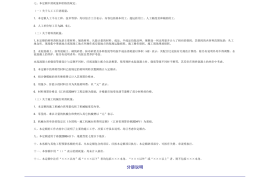 file_C_Users_sion_AppData_Local_Temp_~hh923C