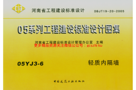 006-05YJ3-4