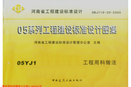 001-05YJ1