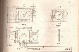建筑电气安装工程图集JD5-151-152手孔井