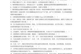 测试 F卷