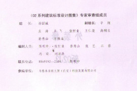 新02J3外装修