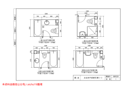 09BSZ01 TTC型住宅卫生间同层排水系统