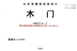22.L92J601