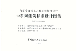 目录