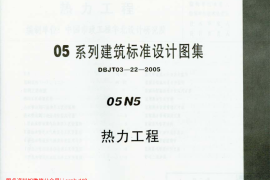 05N5内蒙古