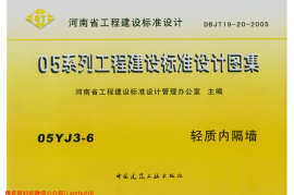 05YJ3-6