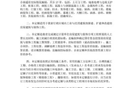新定额《福建省房屋建筑与装饰工程预算定额》（FJYD-101-2017）