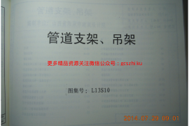 L13S10
