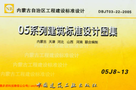 05J8 楼梯