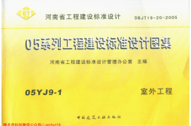 05YJ9-1