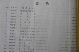 03ZJ中南标
