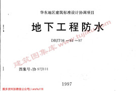 协97J101