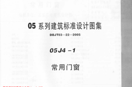 05J4-1内蒙古